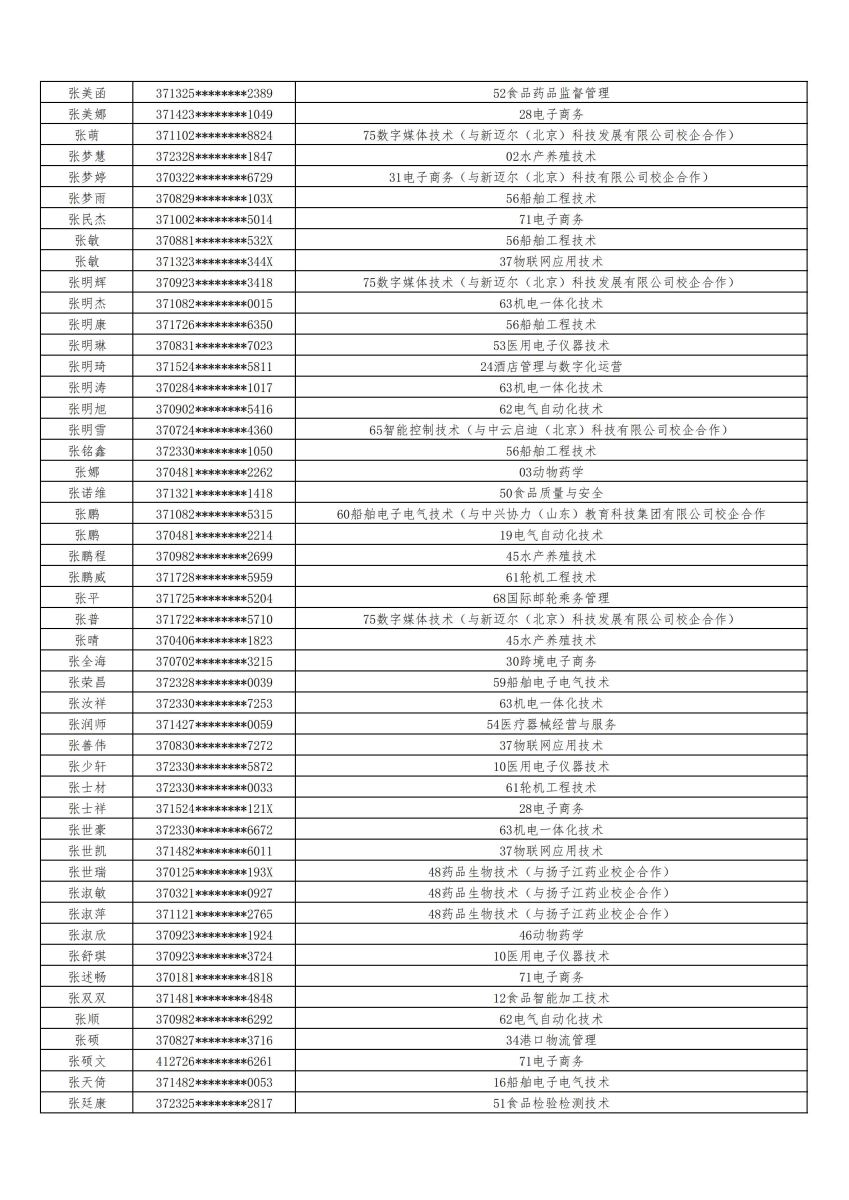 841995香港论坛资料