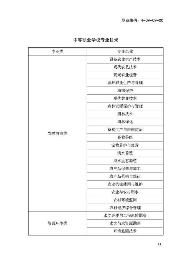 841995香港论坛资料