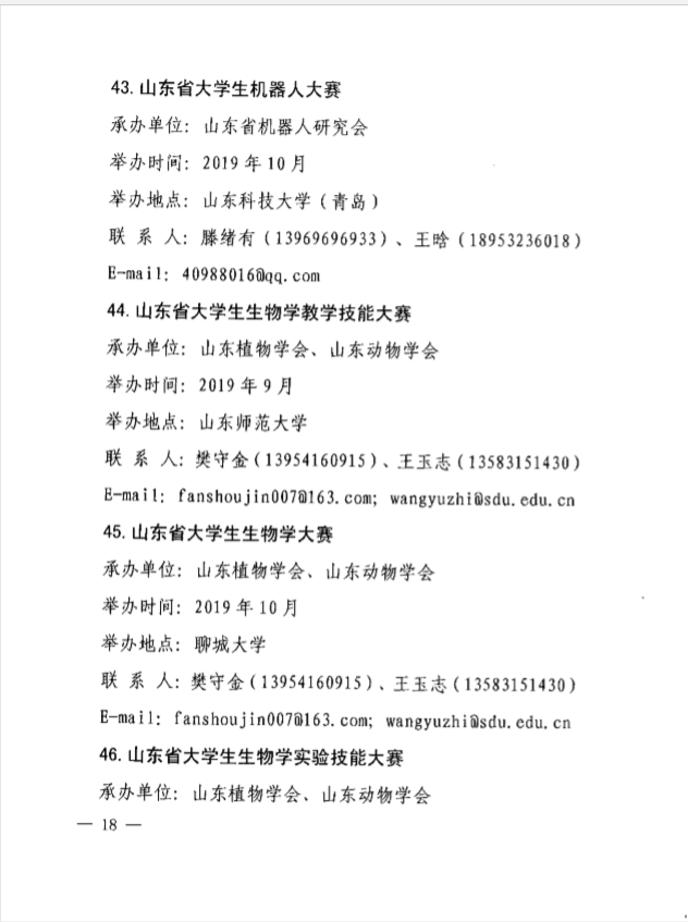 841995香港论坛资料