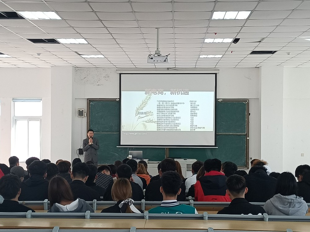 刘教授讲座2.jpg 刘教授讲座2.jpg
