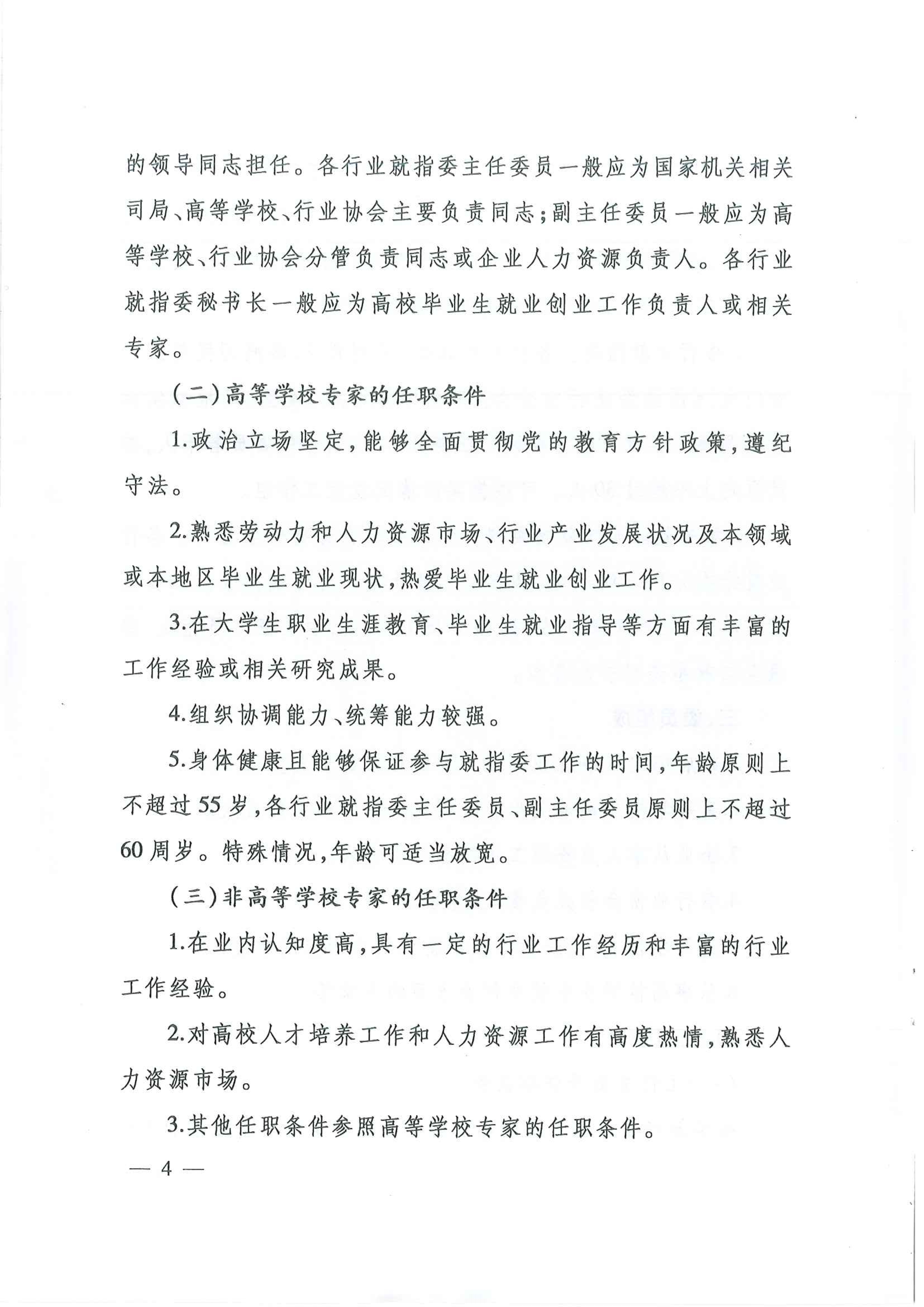 841995香港论坛资料