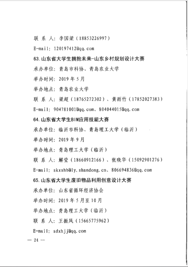 841995香港论坛资料