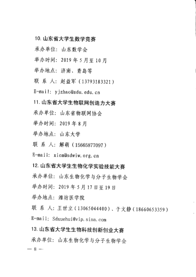 841995香港论坛资料