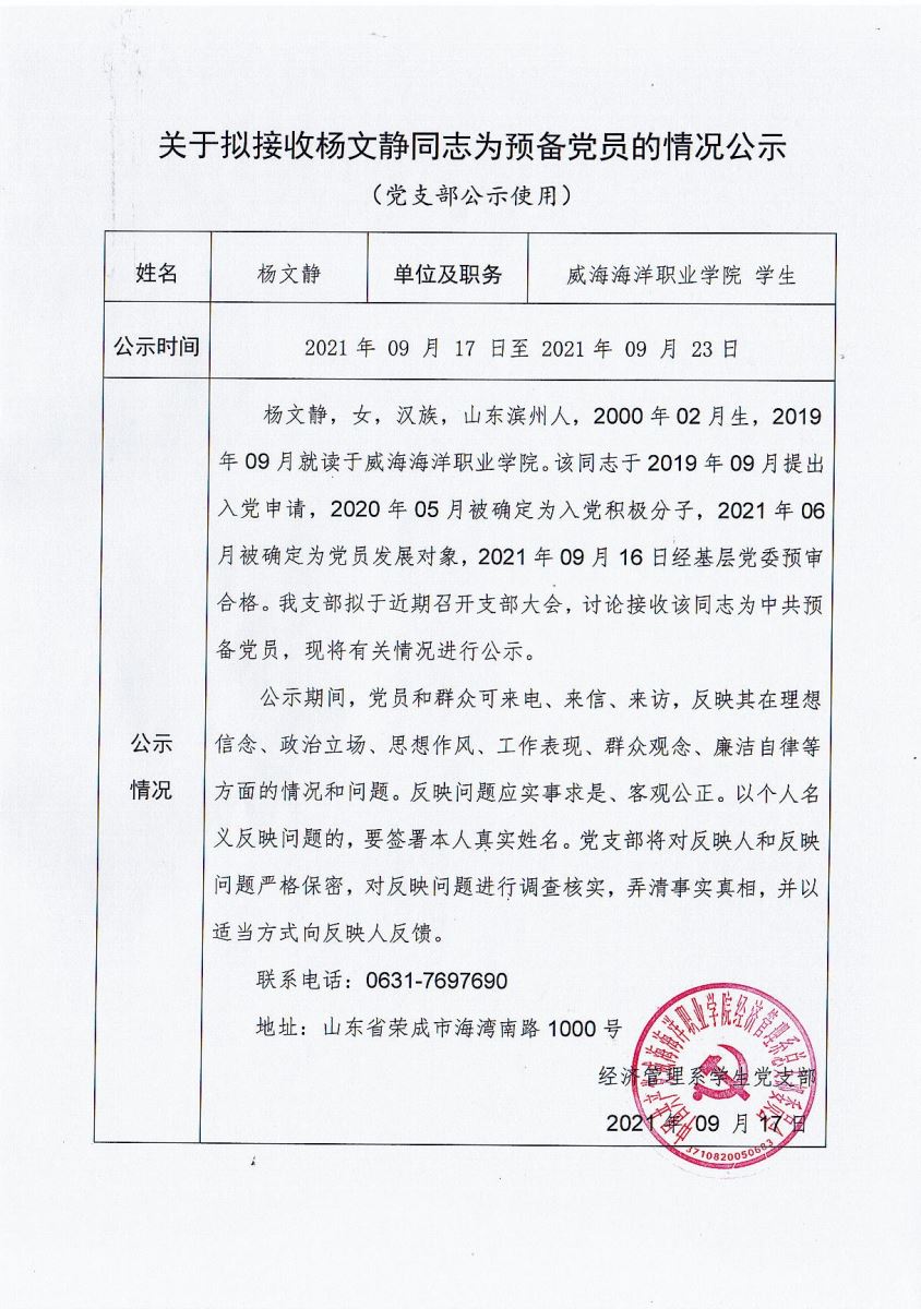 841995香港论坛资料