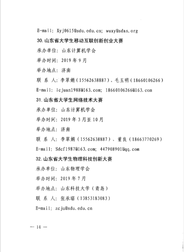 841995香港论坛资料