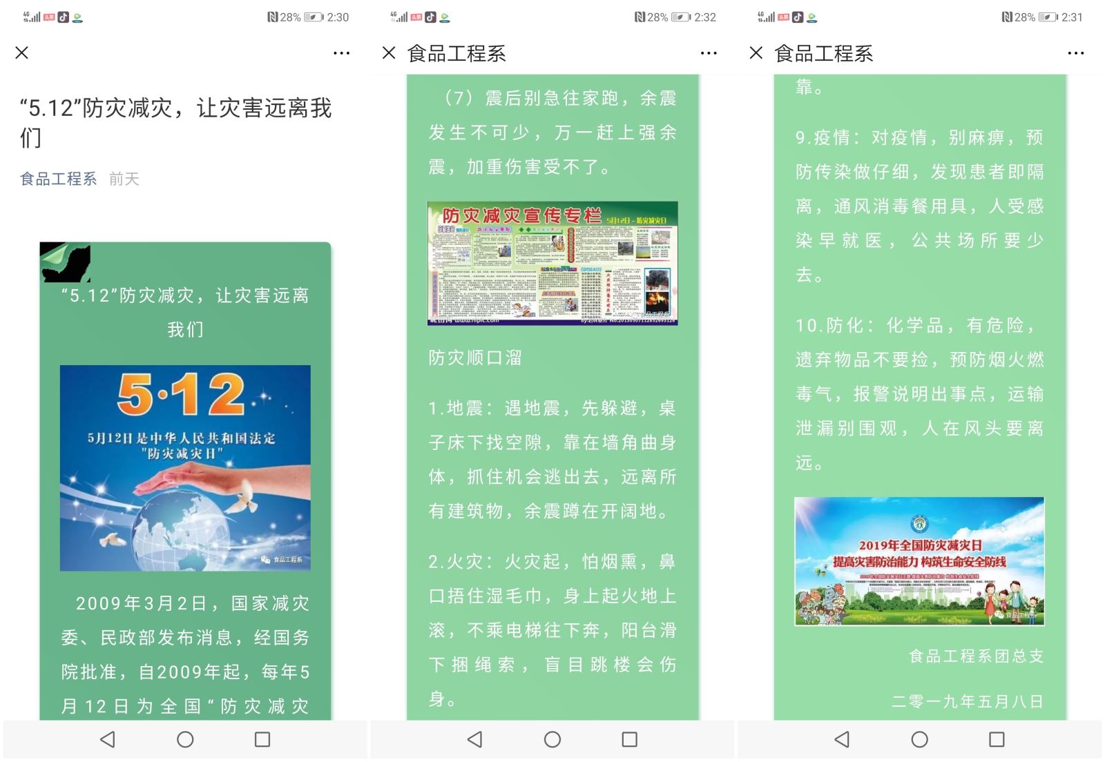 841995香港论坛资料