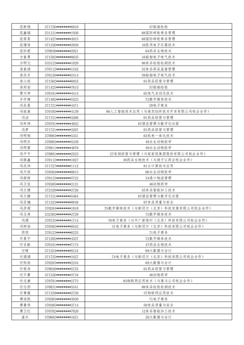 841995香港论坛资料