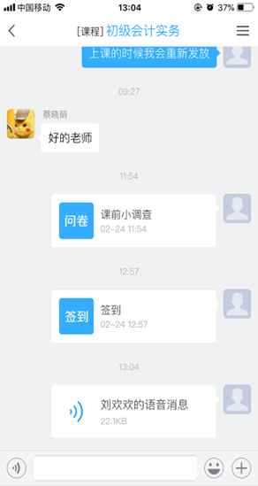 841995香港论坛资料
