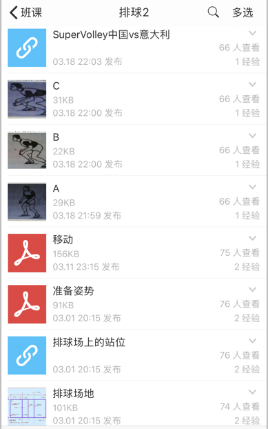 841995香港论坛资料