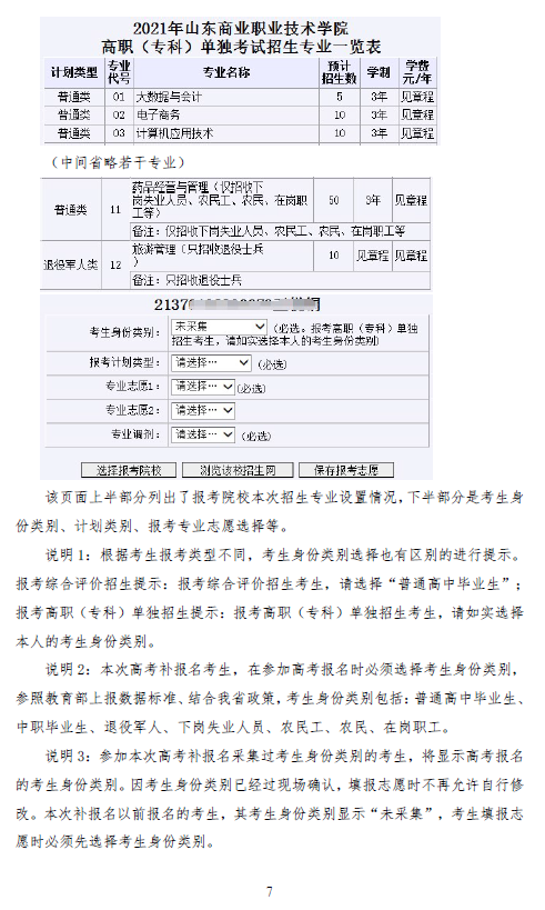 841995香港论坛资料