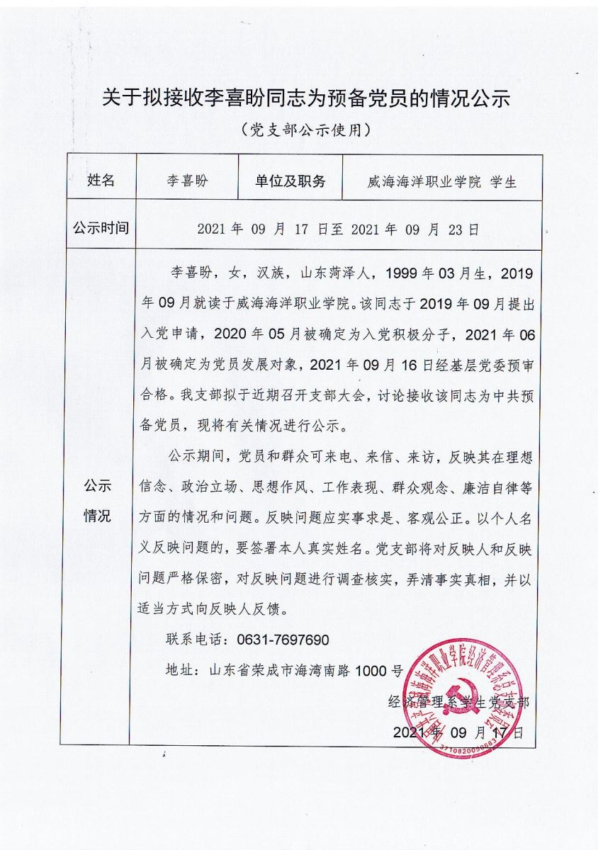 841995香港论坛资料