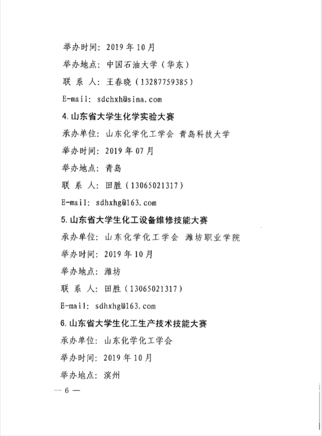 841995香港论坛资料