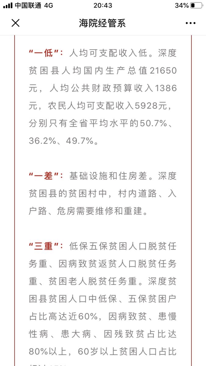 841995香港论坛资料