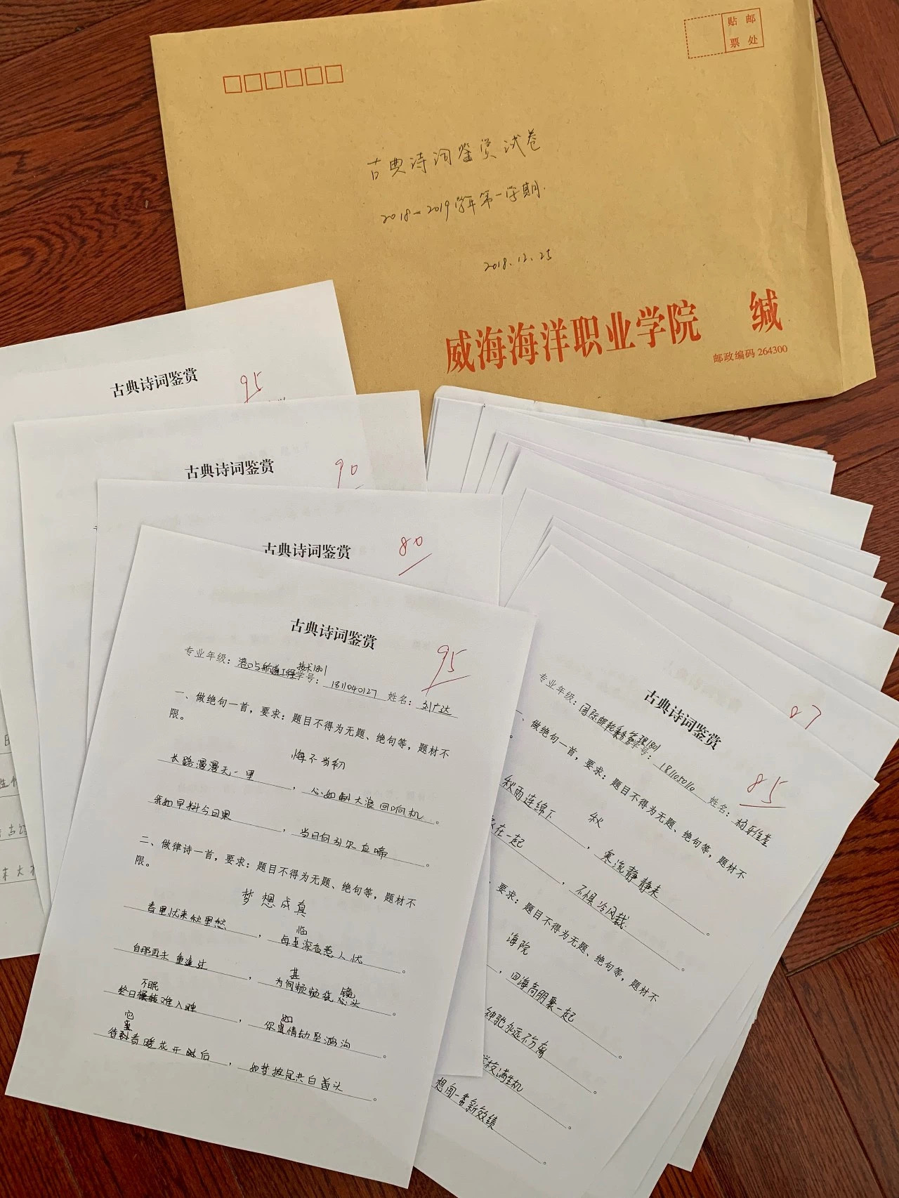 明德学院2018-2019学年第一学期课程展汇总