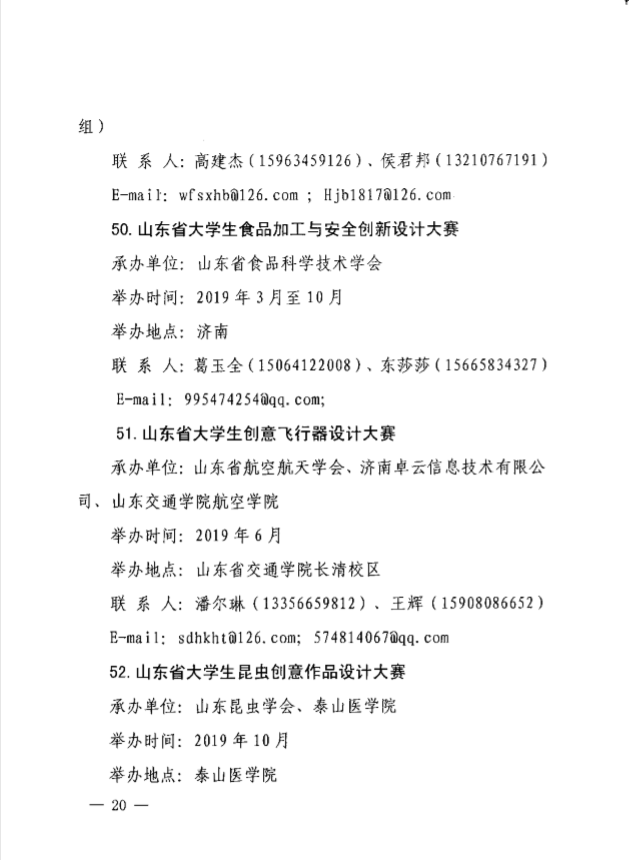 841995香港论坛资料