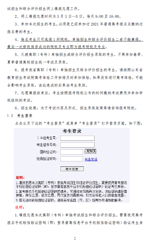 841995香港论坛资料