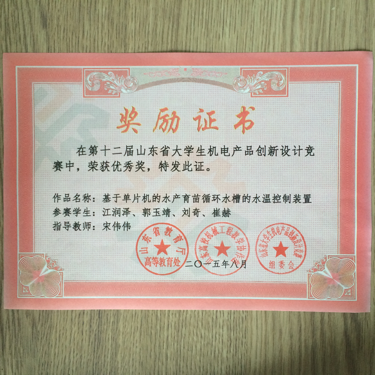 841995香港论坛资料