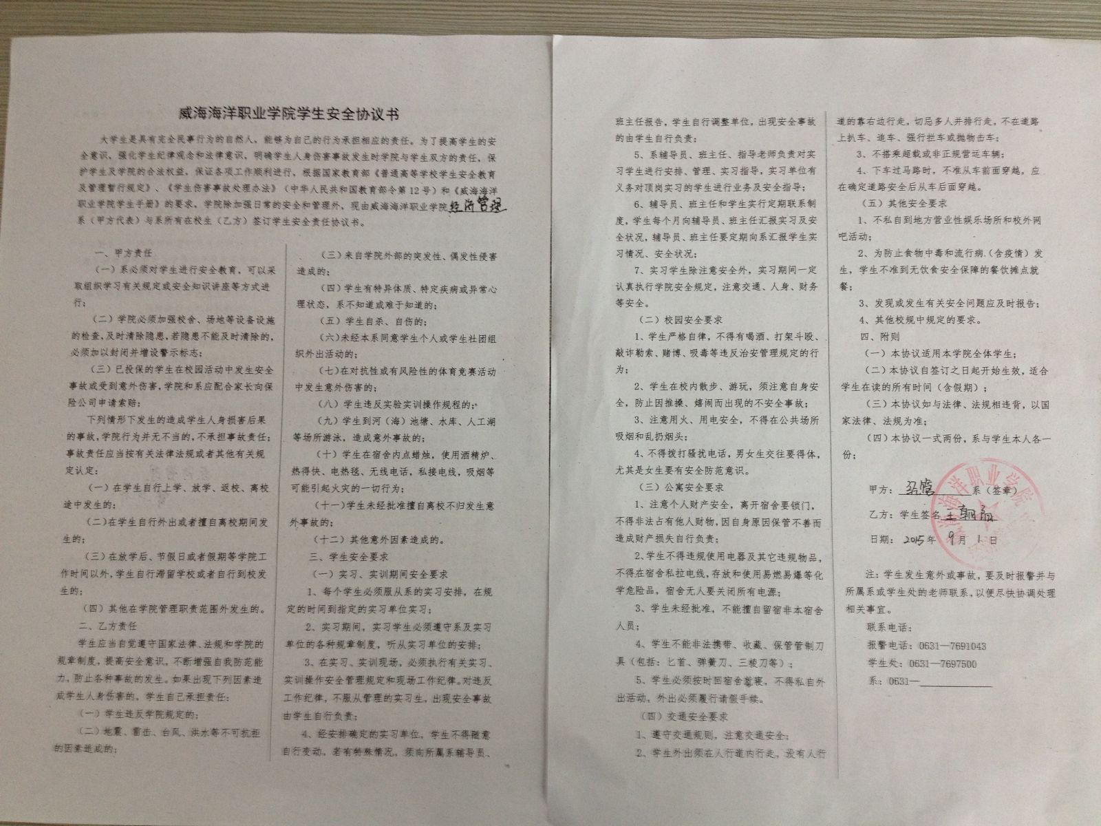 841995香港论坛资料