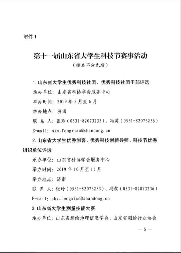 841995香港论坛资料