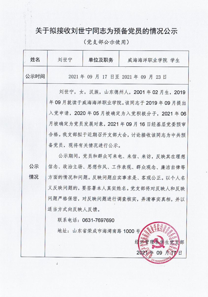 841995香港论坛资料