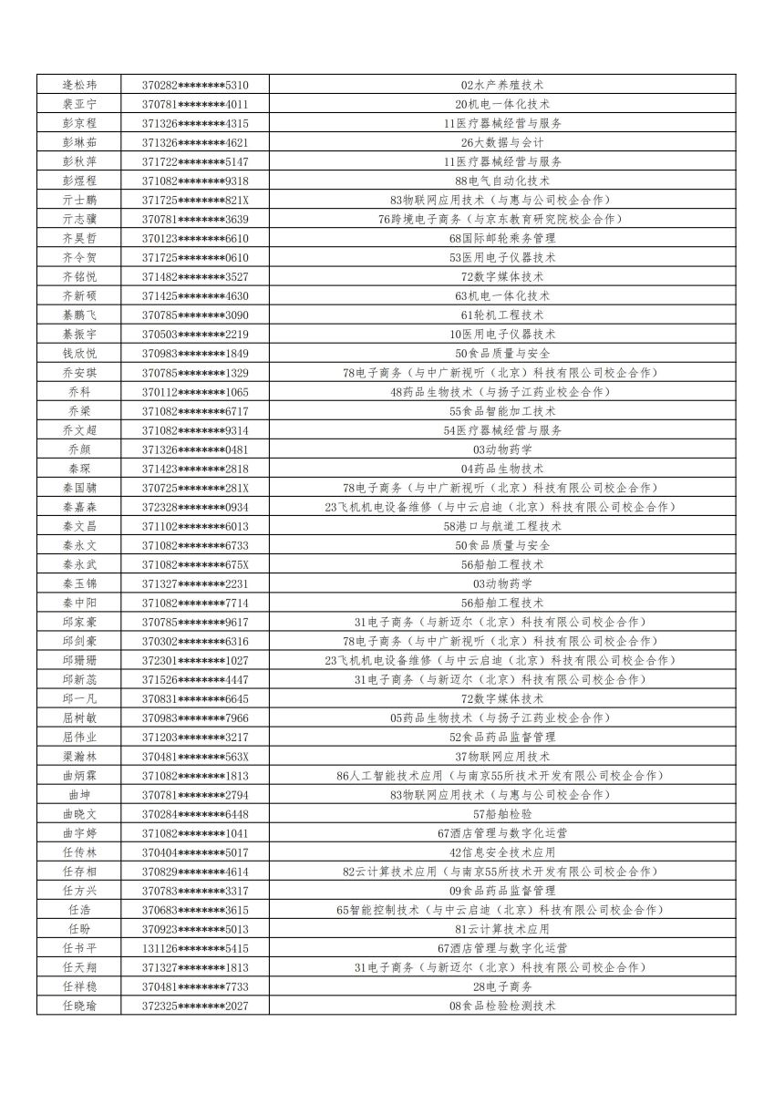 841995香港论坛资料